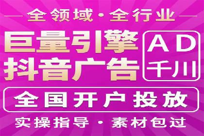 信息流广告代理案例成果展示